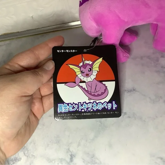 < NWT 2018 Pokémon Shiny Vaporeon Plush > - Picture 3 of 4